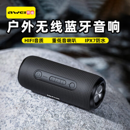 AWEI Y669 Waterproof Portable Bluetooth Speaker 31W